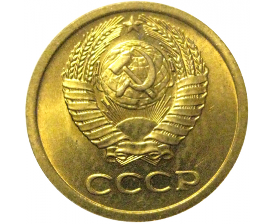 СССР 1 копейка 1968  UNC