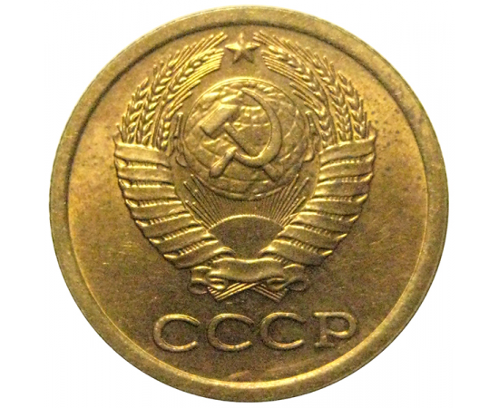 СССР 1 копейка 1968  UNC