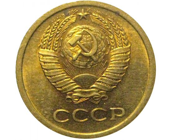 СССР 1 копейка 1968  UNC