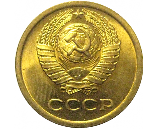 СССР 1 копейка 1969  UNC