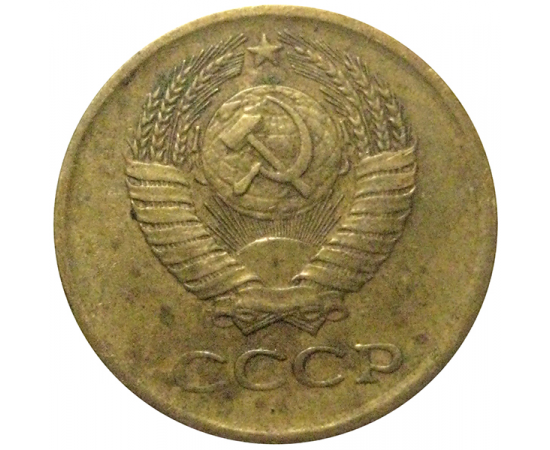 СССР 1 копейка 1970  VF