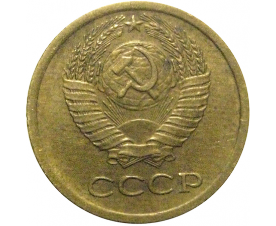 СССР 1 копейка 1979  XF