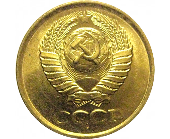 СССР 1 копейка 1983  AU