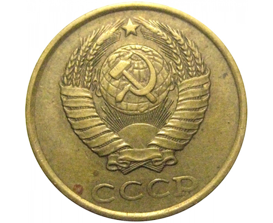 СССР 2 копейки 1985  VF