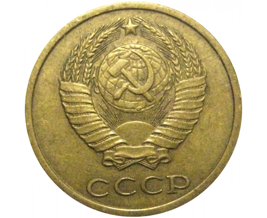 СССР 2 копейки 1985  VF