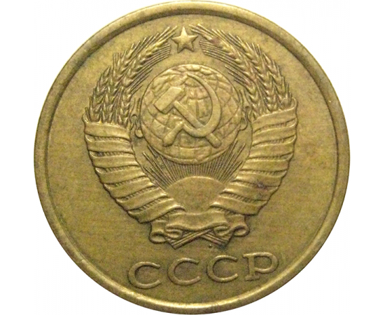 СССР 2 копейки 1985  VF