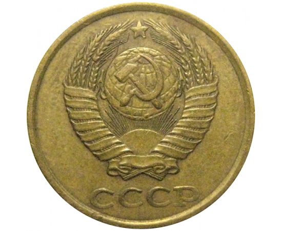 СССР 2 копейки 1985  VF