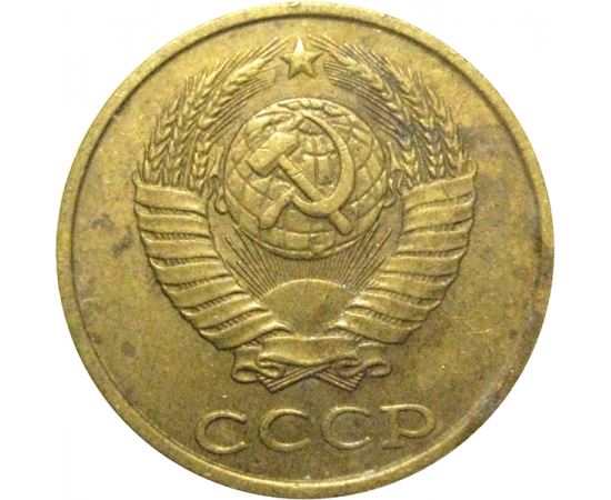 СССР 2 копейки 1986  VF