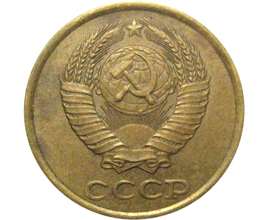 СССР 2 копейки 1986  XF