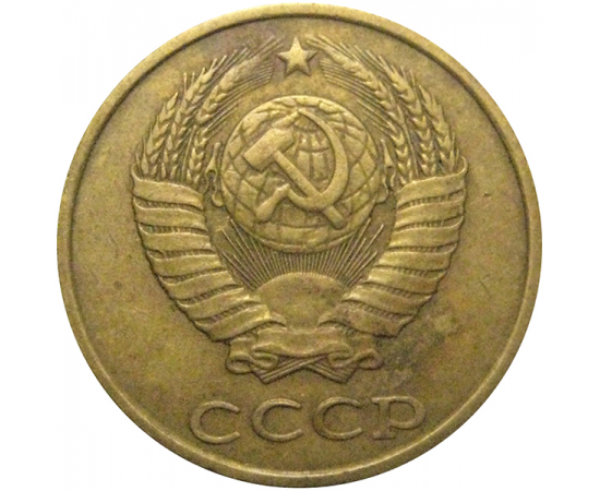 СССР 2 копейки 1986  VF