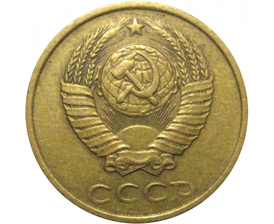 СССР 2 копейки 1986  VF
