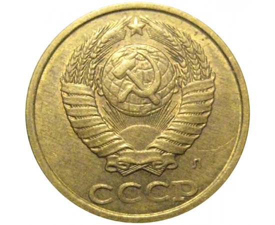 СССР 2 копейки 1991 Л  XF