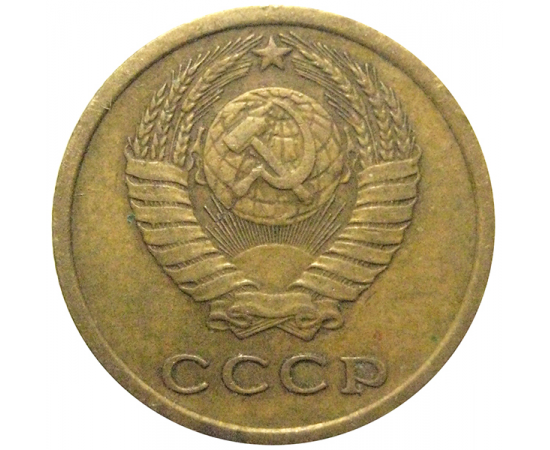 СССР 2 копейки 1965  VF