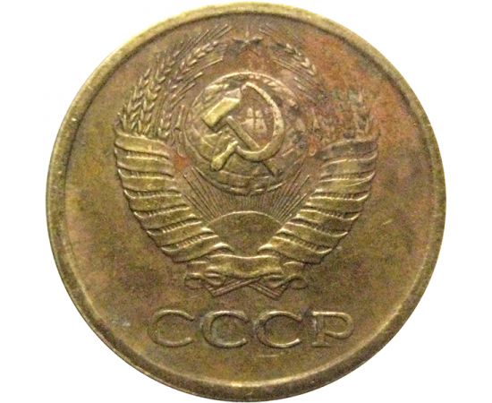 СССР 1 копейка 1964  VF