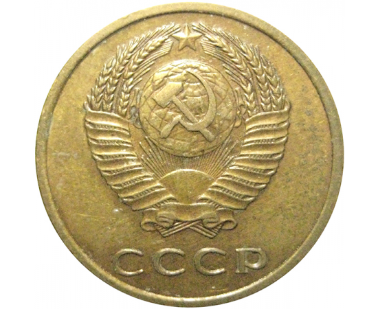 СССР 3 копейки 1966  XF