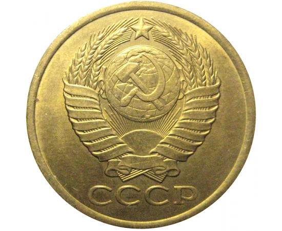 СССР 5 копеек 1982  AU-UNC