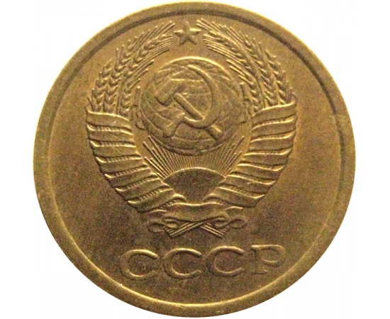 СССР 1 копейка 1968   VF-XF
