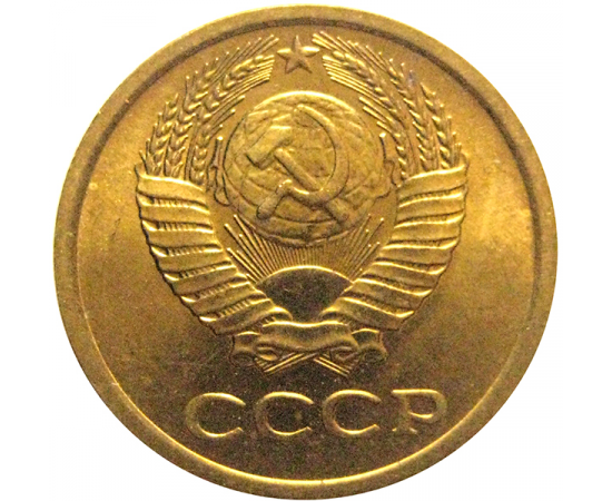 СССР 1 копейка 1969  AU