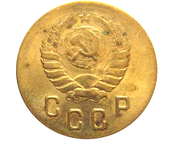 СССР 2 копейки 1940  VF