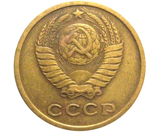 СССР 2 копейки 1971  VF