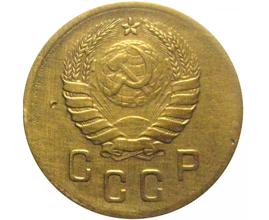 СССР 2 копейки 1938 XF