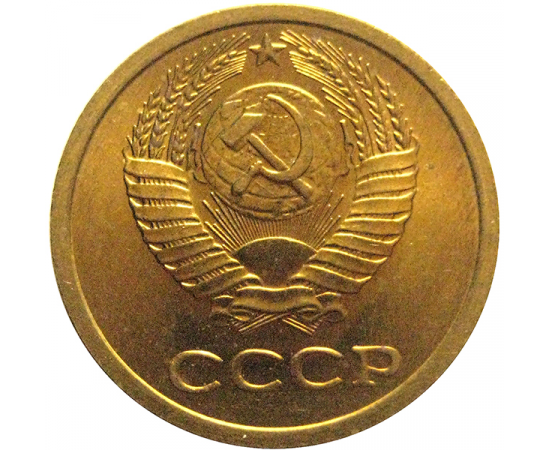 СССР 1 копейка 1968  AU