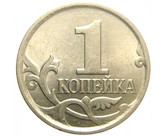 1 копейка 2007 М  AU