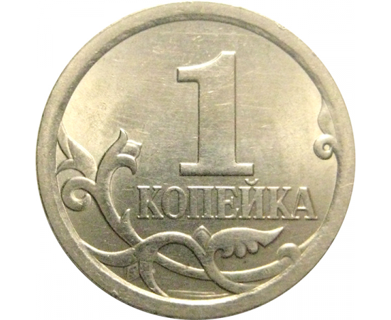 1 копейка 2008 С-П  AU