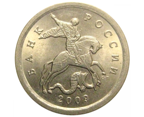 1 копейка 2009 С-П  AU