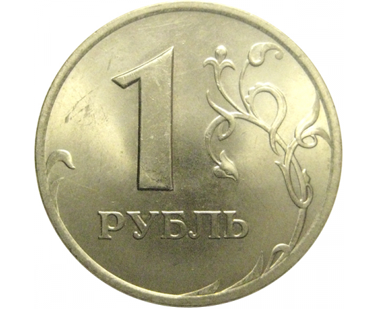 1 рубль 2005 СПМД  UNC