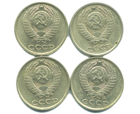 Набор монет СССР (4 шт): 10 копеек 1982-1983.