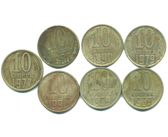 Набор монет СССР (7 шт): 10 копеек 1962-1990.