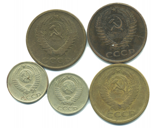 Набор монет СССР (5 шт): 1961.