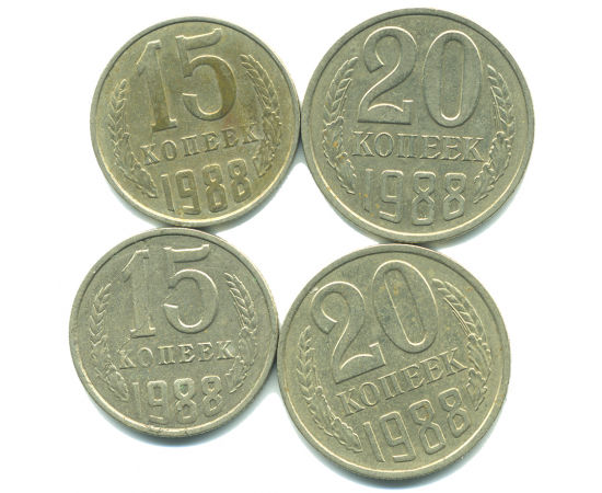 Набор монет СССР (4 шт): 1988.