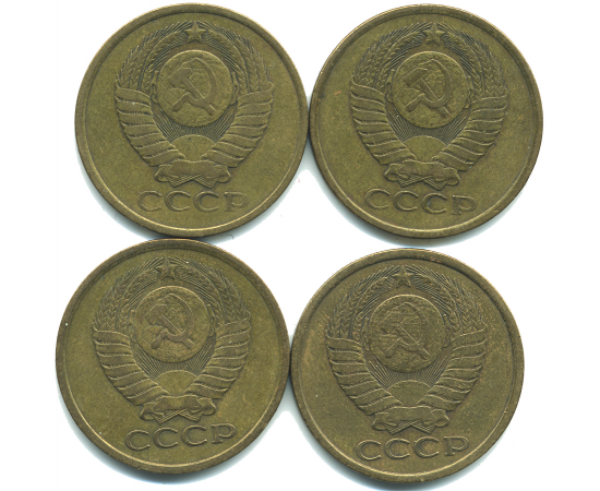 Набор монет СССР (4 шт): 5 копеек 1980-1983.