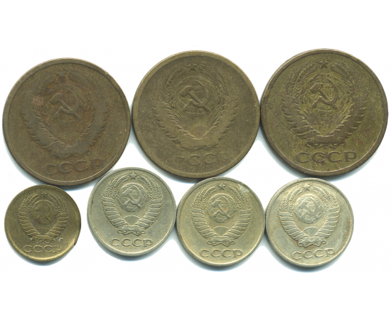 Набор монет СССР (7 шт): 1961-1991.