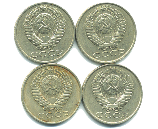 Набор монет СССР (4 шт): 15 копеек 1988-1991.