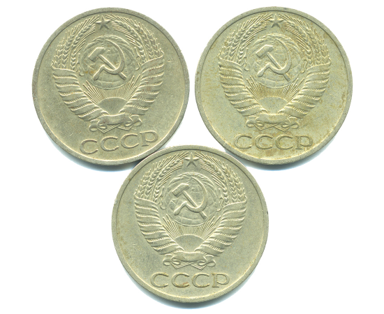 Набор монет СССР (3 шт): 50 копеек 1964.