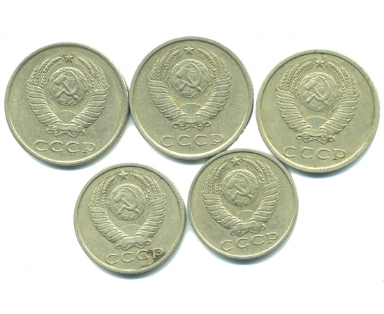 Набор монет СССР (5 шт): 1981-1983.
