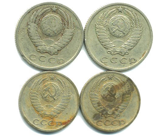 Набор монет СССР (4 шт): 1961-1962.