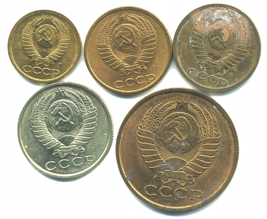 Набор монет СССР (5 шт): 1990-1991.