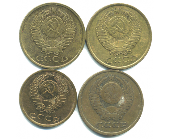 Набор монет СССР (4 шт): 1982-1990.