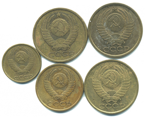 Набор монет СССР (5 шт): 1981-1989.