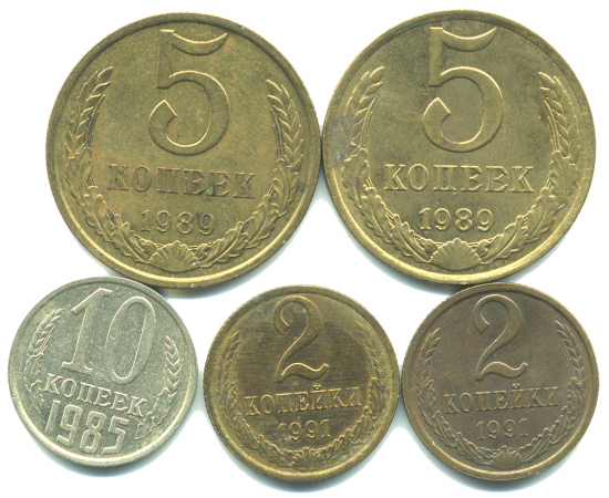 Набор монет СССР (5 шт): 1985-1991.