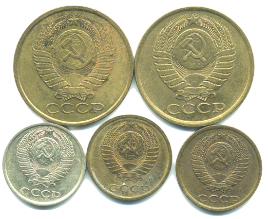Набор монет СССР (5 шт): 1985-1991.
