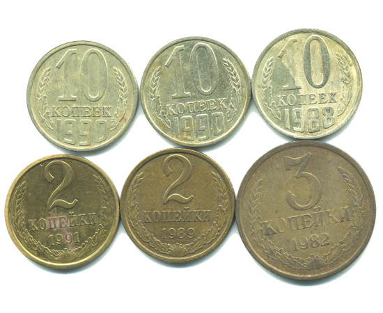 Набор монет СССР (6 шт): 1982-1991.