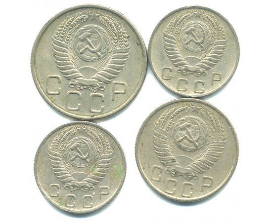 Набор монет СССР (4 шт): 1955-1956.