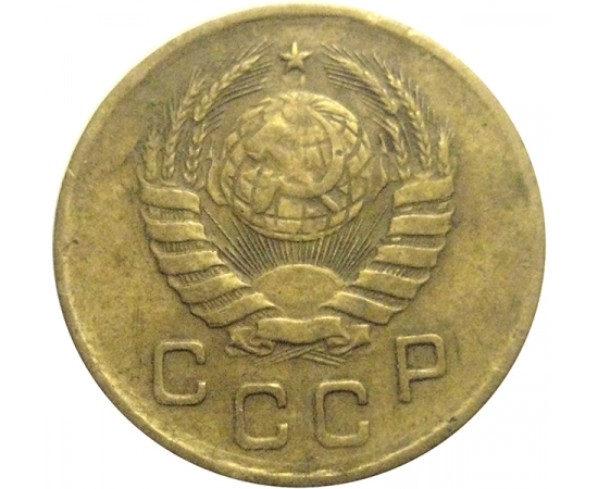 СССР 1 копейка 1938  VF