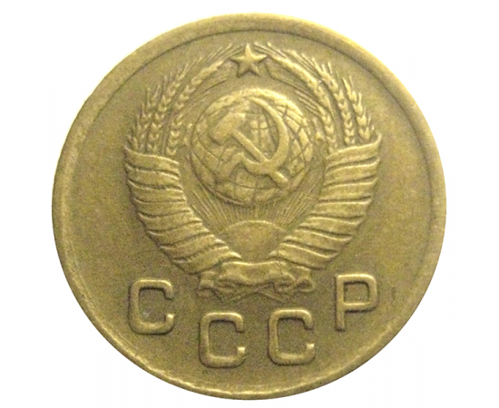 СССР 1 копейка 1949  VF
