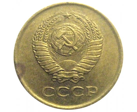 СССР 1 копейка 1962  XF